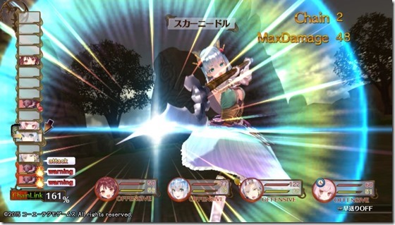 ソフィー7-23 - コピー ソフィー7-23 - コピー